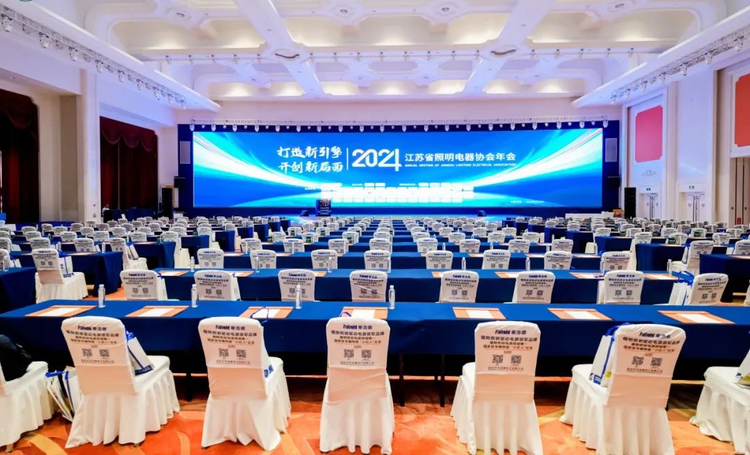 視美樂精彩綻放江蘇照明年會，光影點亮城市新地標！