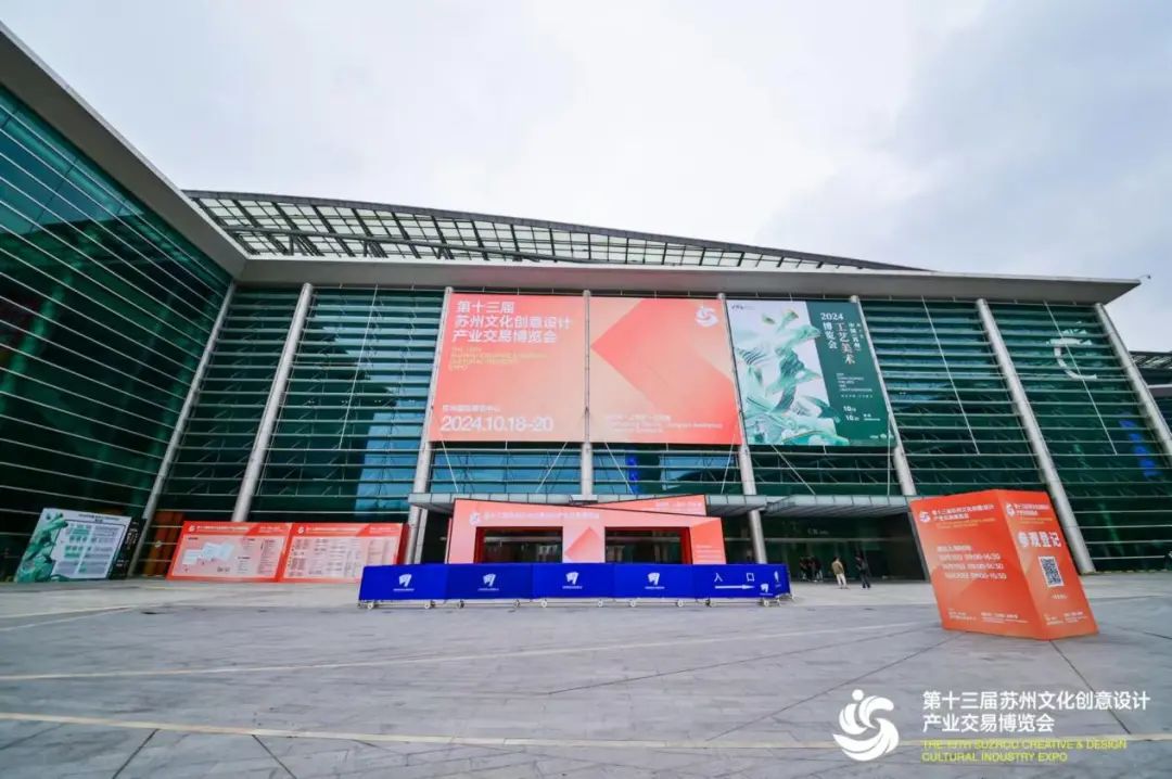 視美樂攜手太倉文旅亮相蘇州文博會，光影+科技呈現(xiàn)360度沉浸式球幕影院